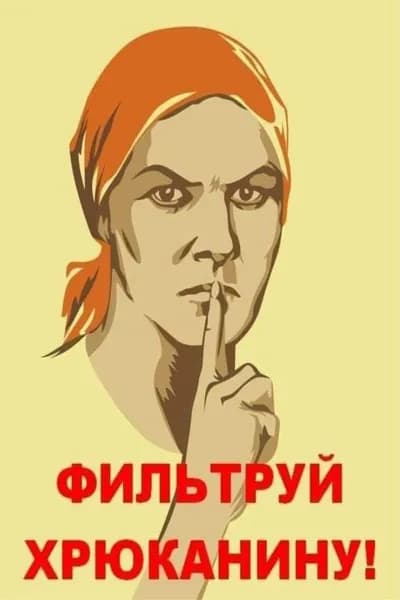 Советские плакаты, ретро-металлические настенные вывески