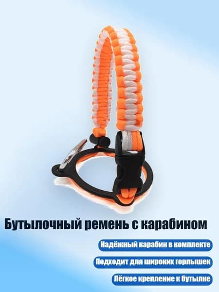 Спортивный канат