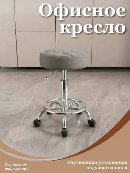 Стул мастера, светло-серый-2