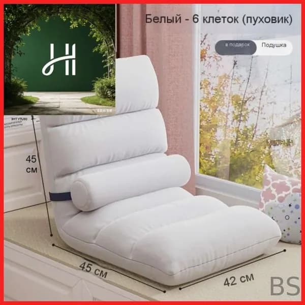 Бескаркасный пуф Сиденье, Велюр искусственный, Размер M,белый