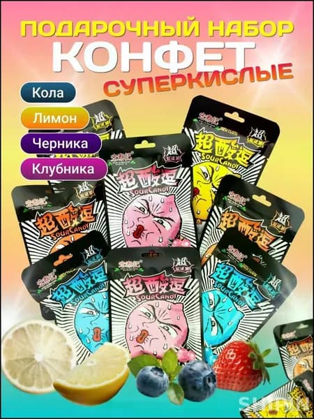 Сюрприз-бокс кондитерский