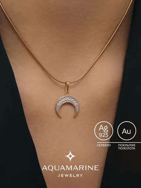 подвеска лунница серебряная 925 пробы, AQUAMARINE