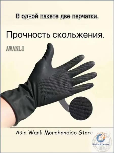 Harizma Перчатки парикмахерские латексные, рифлёные, многоразовые, размер S
