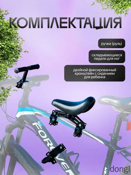 Велокресло детское