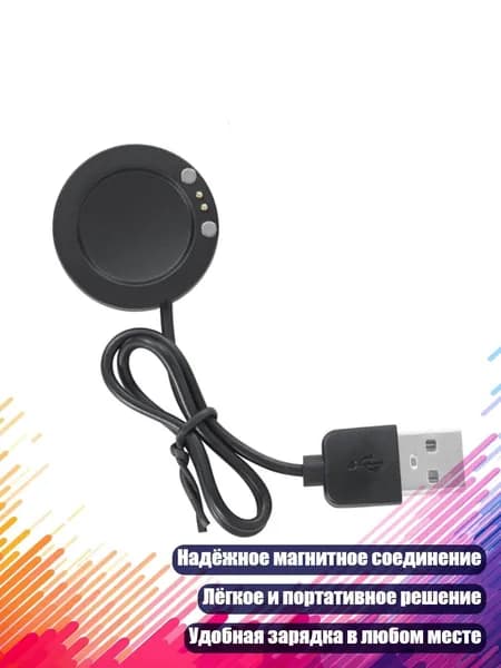 Магнитный кабель для зарядки умных часов, Для X16 W6 Pro