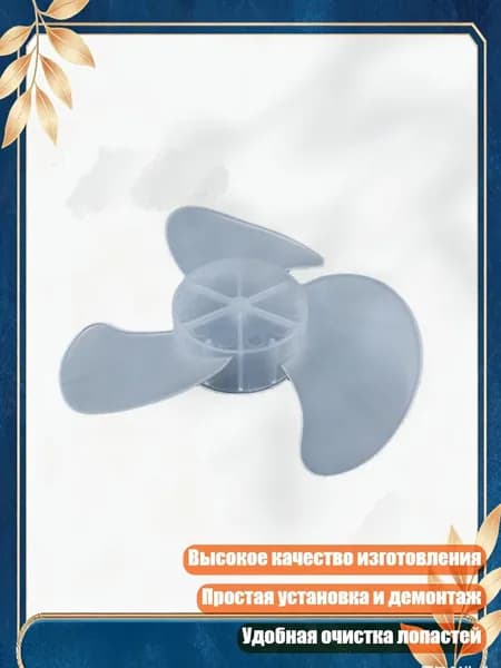 вентилятор 10SC400194_LJH10, разноцветный