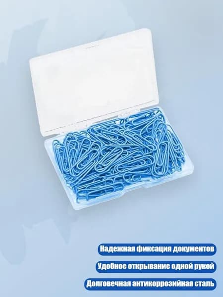 Фурнитура для переплета