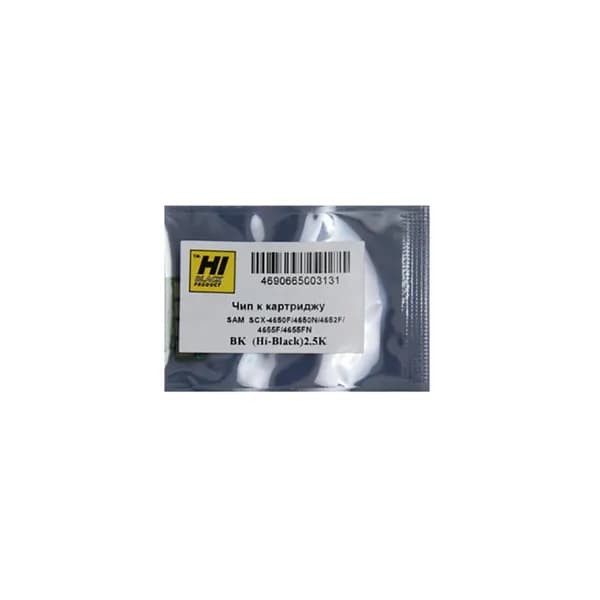 Чип к картриджу Samsung SCX-4650F 4652F 4655F (Hi-Black) MLT-D117S 2.5K