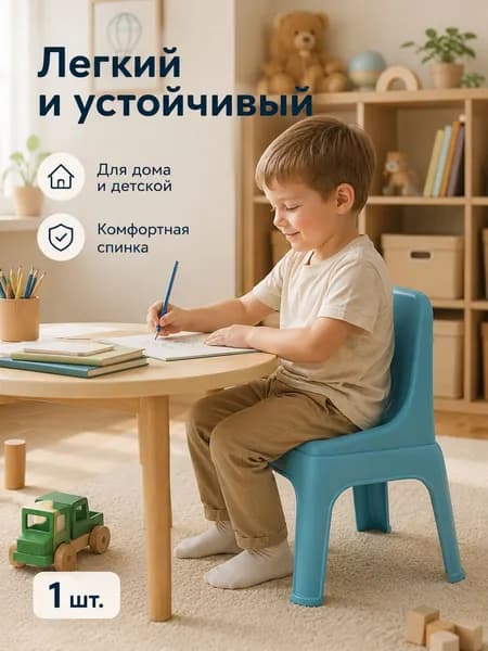 Подставка под ноги, 30х50 см