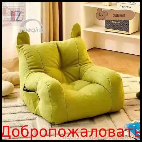 Кресло детское,38х38х35см
