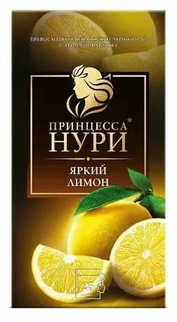 Чай в пакетиках черный Принцесса Нури Яркий Лимон, 25 шт