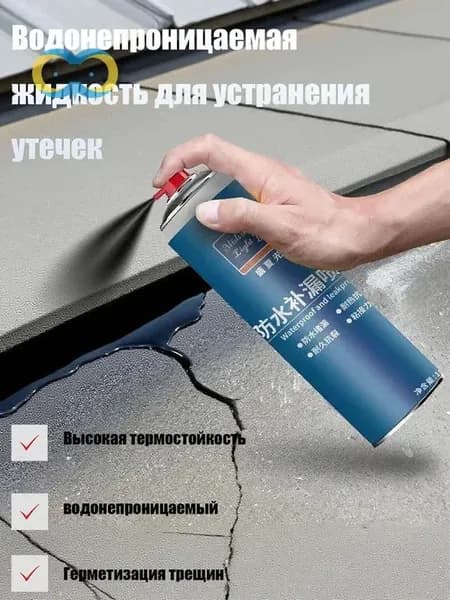 Функциональная добавка к ЛКМ