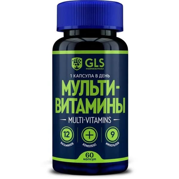 GLS Комплекс Мультивитамины 12+9 капсулы 420мг N60