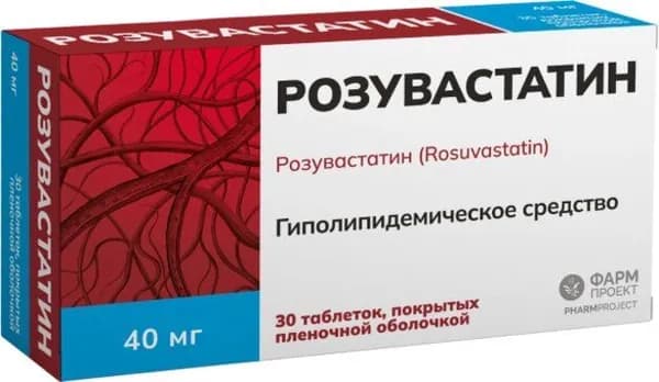 Розувастатин, таблетки покрыт. плен. об. 40 мг, 30 шт.
