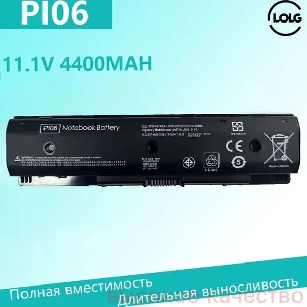 Аккумулятор для ноутбука HP 4400 мАч, (Аккумулятор для ноутбука PI06 P106 PI09 PI06XL для HP HSTNN-YB4O HSTNN-LB4O для HP ENVY M7 M7t M7z 709988-421 709988-541 710416-001)