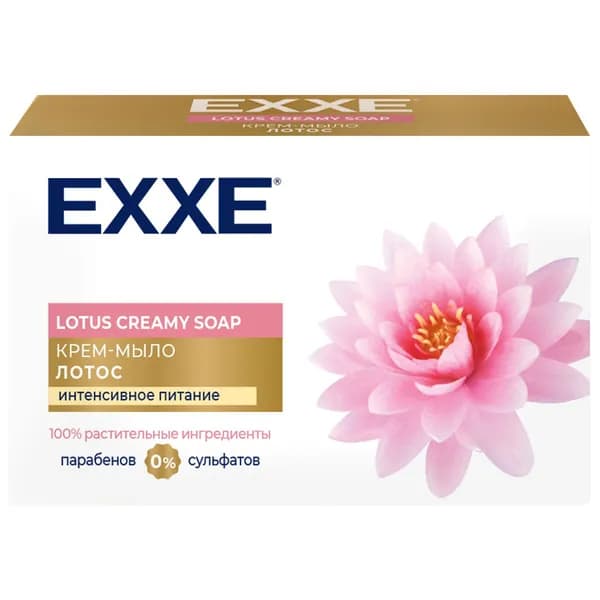 EXXE Твердое мыло для рук косметическое Лотос 90г