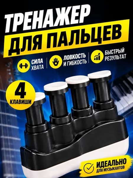 Мини-тренажер JTZLQ