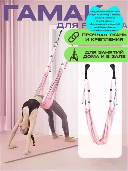 Тренировочные петли