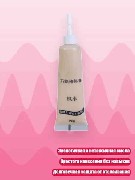 Замедлитель/ 30 г.
