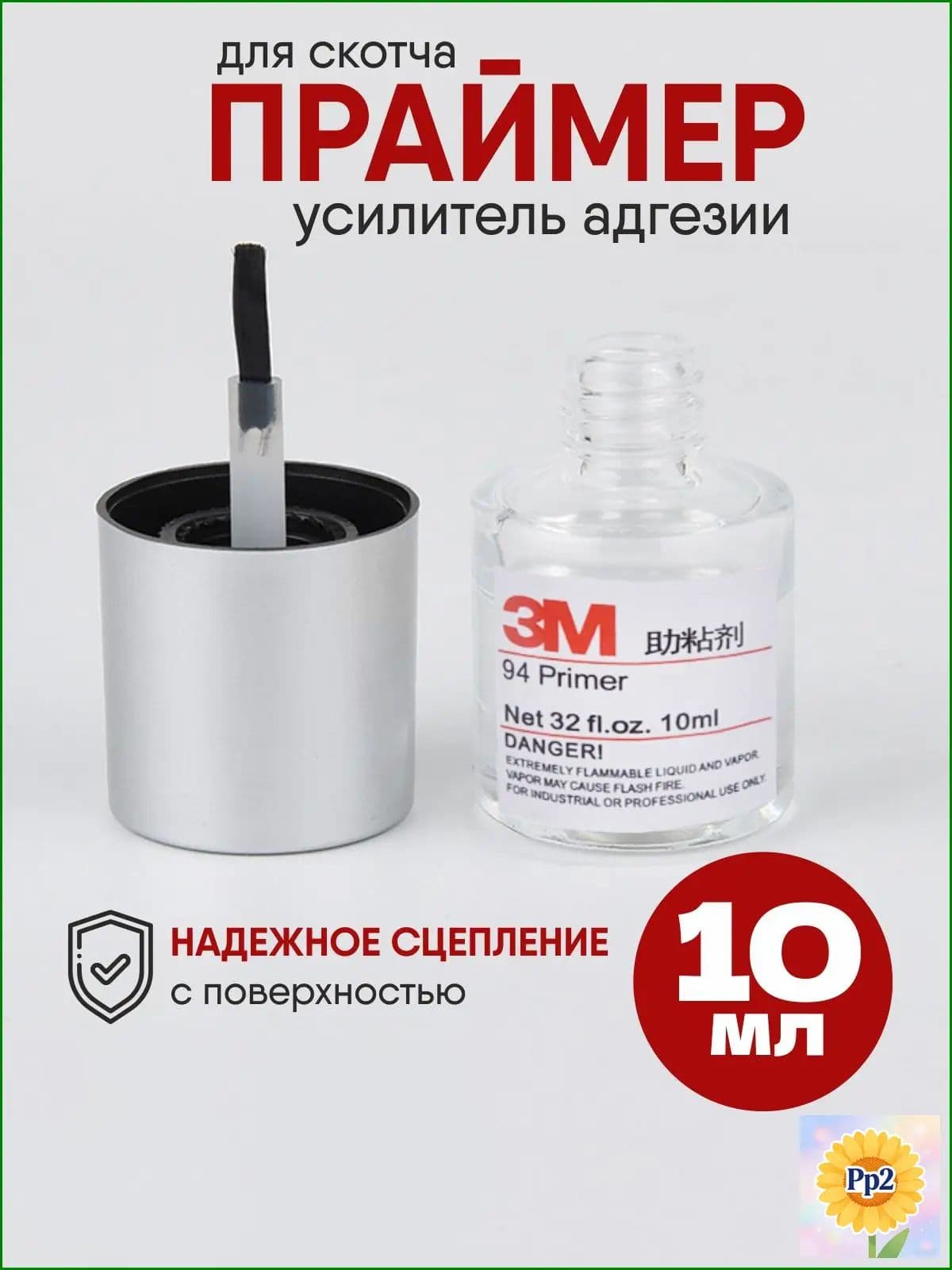 Клей автомобильный Концентрат, 10 мл, 1 шт.