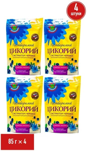 Цикорий Целебник растворимый c экстрактом черники растворимый 85 г, набор: 4 штуки