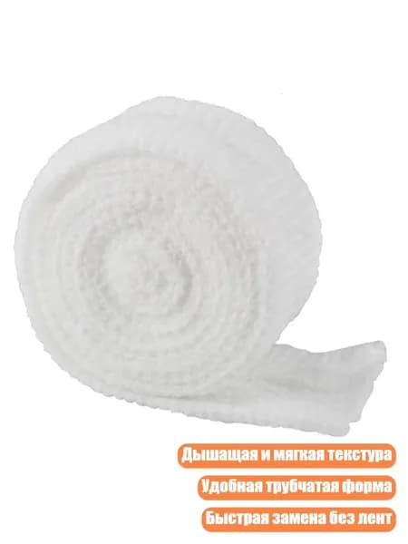 Компрессионная повязка