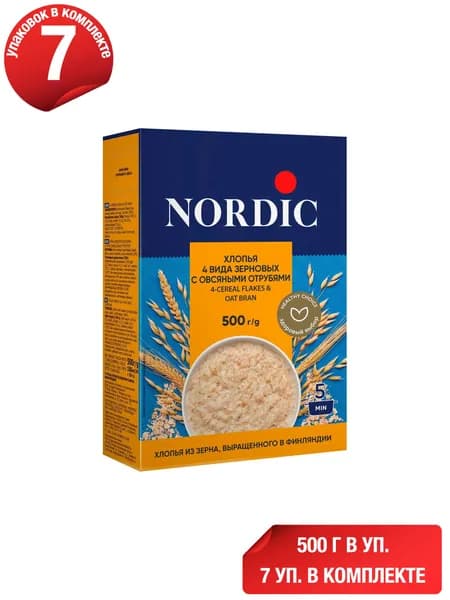 Хлопья Nordic 4 вида зерновых с овсяными отрубями 500 г, набор: 7 штук