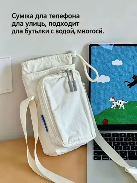 Сумка спортивная