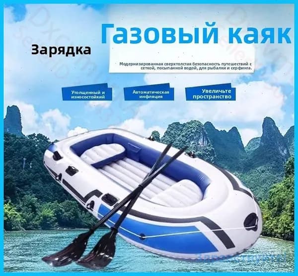 Лодка, 218 см