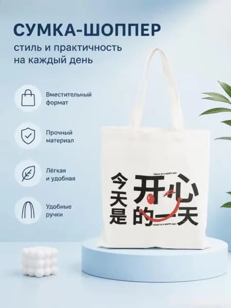 Сумка мешок, кросс-боди