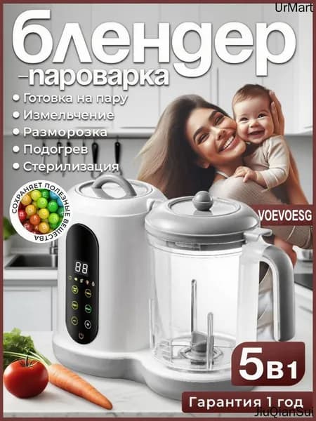 блендер mzm-20260317154330325_mzr_01, прозрачный, серый