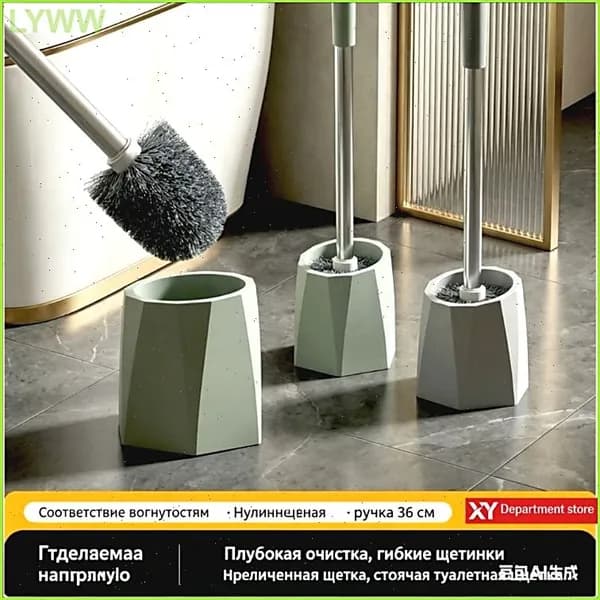 Ершик для унитаза, 1 шт
