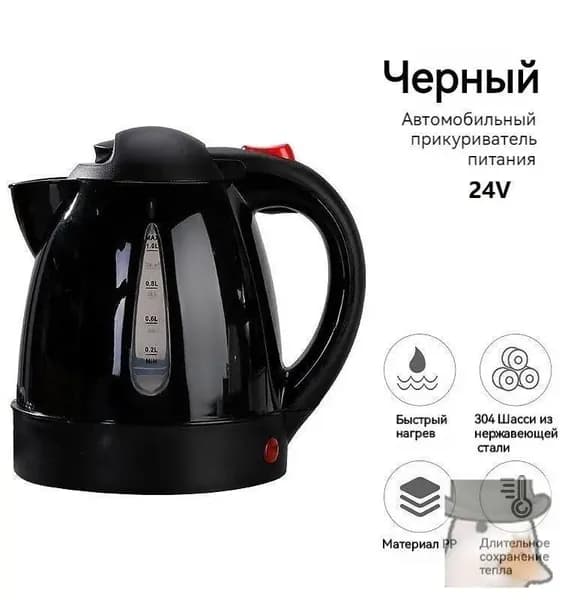 Электрический чайник 8DB66EC5FE4C4D16A829B57F09D2F112XO, черный