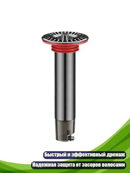 Круглый сифон для душа с автоматическим закрытием, - 11CM