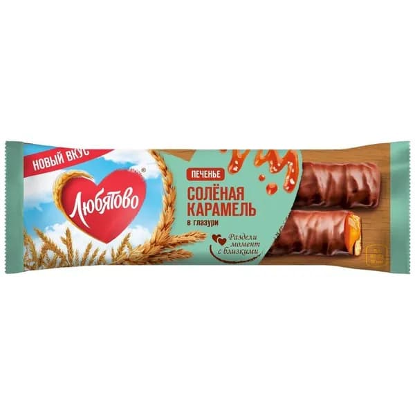 Печенье Любятово сахарное с солёной карамелью в глазури, 50г
