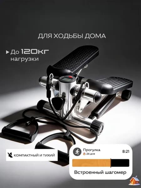 MILLYTOY Степпер 019d7276a3667623aa79a485e19a9eee