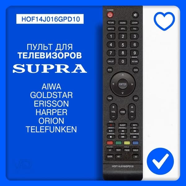 Пульт для телевизора Supra, Erisson, Aiwa, Harper, Goldstar, YASIN HOF14J016GPD10, HOF14H536GPD5
