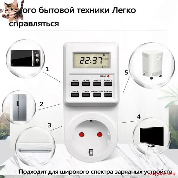 Розетка