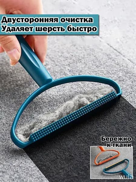 Машинка для удаления катышков