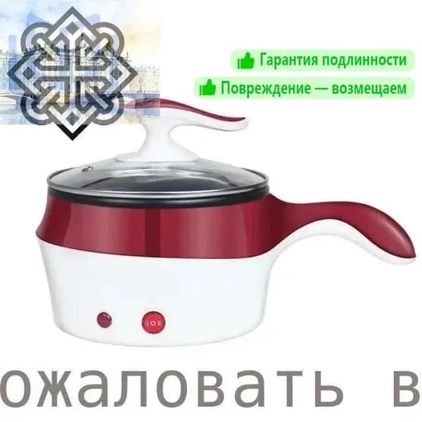 Сковорода 1.2 л, электрическая мультиварка, мгновенный нагрев, 2 передачи мощности огня, антипригарное покрыти