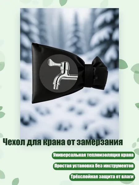Аксессуары, запчасти для серфинга