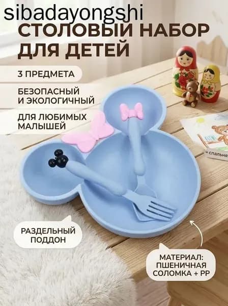 Набор столовой посуды V-One CJ301 - стильный и функциональный комплект для кухни