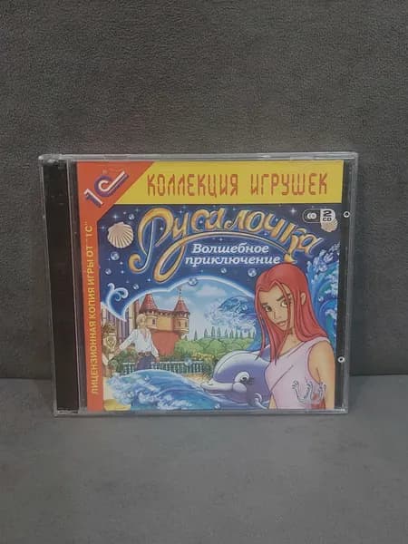 Игра Русалочка: Волшебное приключение (PC, Русская версия)