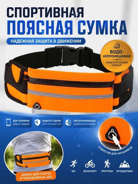 Мешок компрессионный