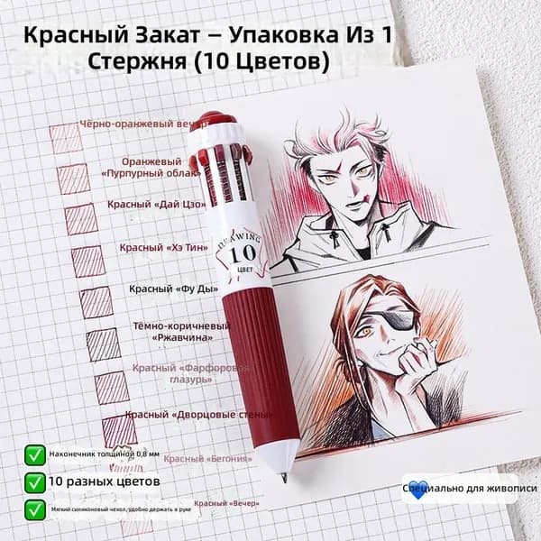 Перо Остроконечное