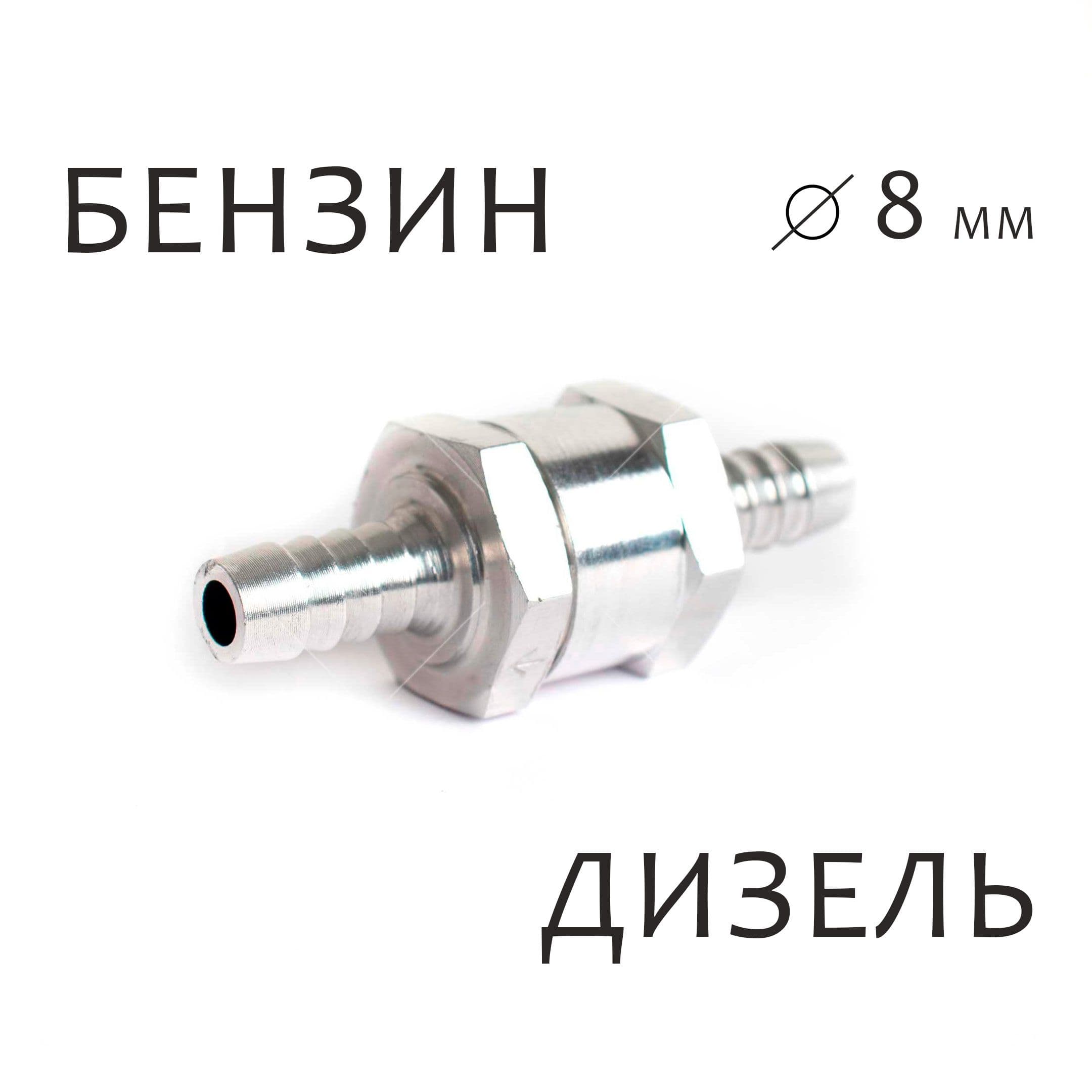TiM Форсунка омывателя, арт. 2038175130893, 1 шт.
