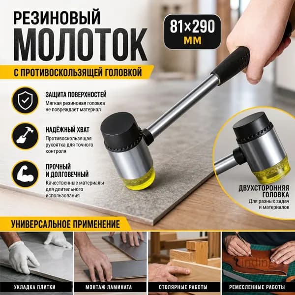 Киянка
