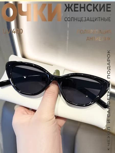 Очки солнцезащитные