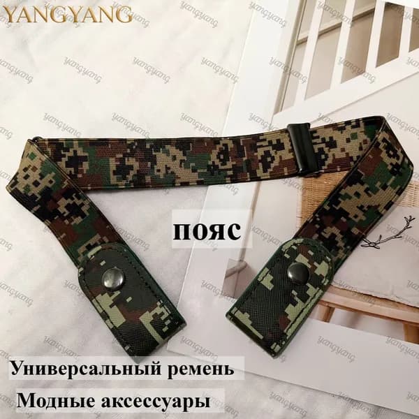 Ремень аксессуары
