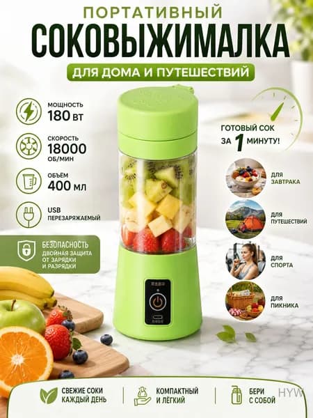 Соковыжималка электрическая для цитрусовых 147471-7cec9f, зеленый